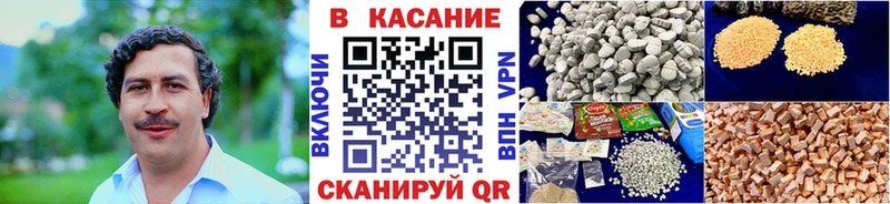 Продажа наркотиков Талица Конопля Alpha-PVP Метамфетамин Cocaine ГАШИШ