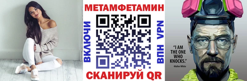 АМФ Розовый где продают Талица