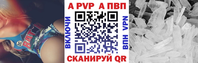 Alpha-PVP Соль  mega ТОР  Талица 