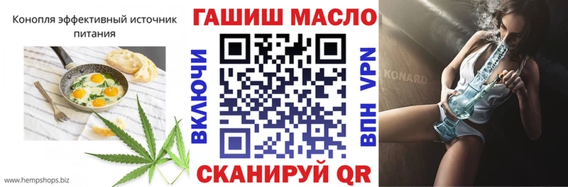 Еда ТГК марихуана  купить наркотик  MEGA рабочий сайт  Талица 