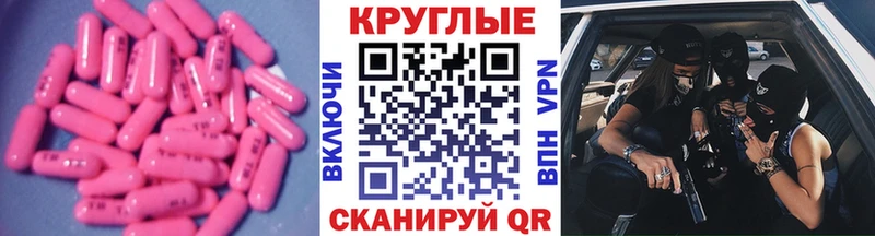 мега   Талица  дарк нет какой сайт  ЭКСТАЗИ 300 mg 
