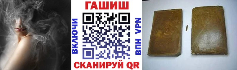 ГАШИШ Cannabis  это клад  Талица 