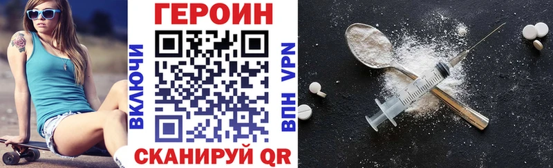 купить наркоту  Талица  Героин Афган 