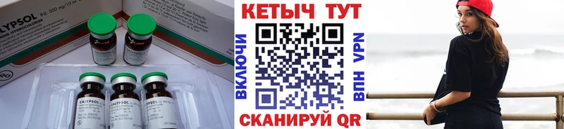 КЕТАМИН ketamine kraken зеркало Талица