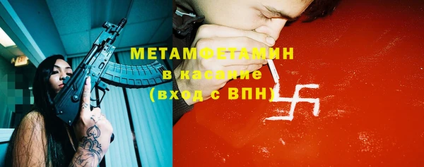 2c-b Горнозаводск