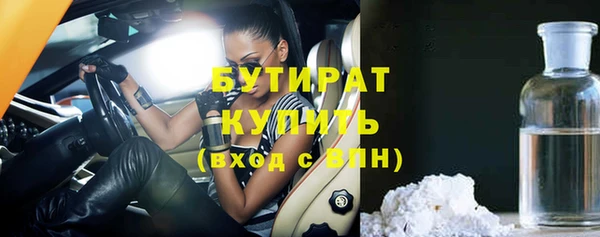 сатива Абдулино