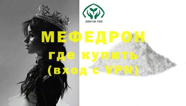 apvp Абаза