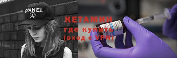 сатива Абдулино