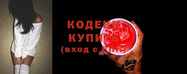 apvp Абаза