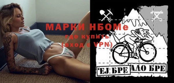 COCAINE Горно-Алтайск