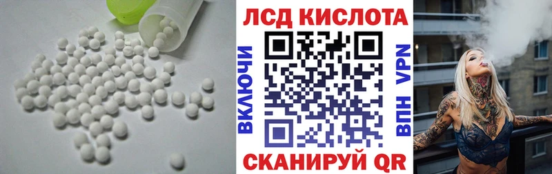 LSD-25 экстази кислота  Талица 
