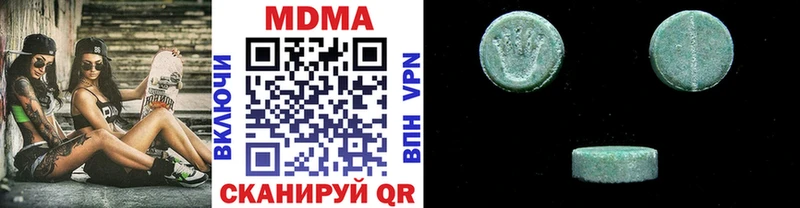 МДМА молли  наркошоп  Талица 