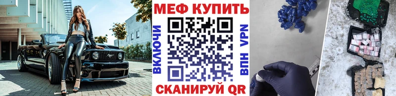 Меф мука  Талица 