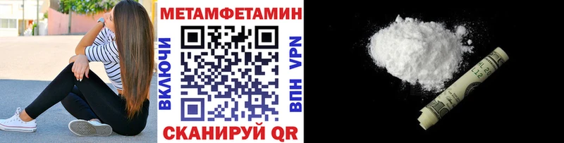 блэк спрут сайт  Талица  МЕТАМФЕТАМИН пудра 