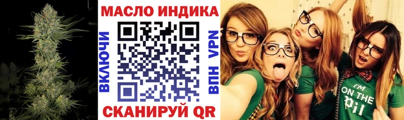 цены наркотик Талица Дистиллят ТГК THC oil